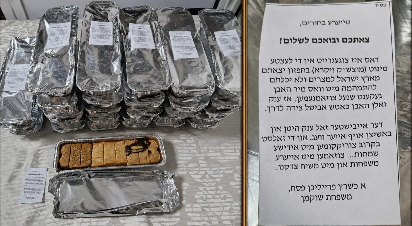 Trays of Erev Pesach cakes prepared with an accompanying note